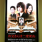 staff_20130516_03.jpg